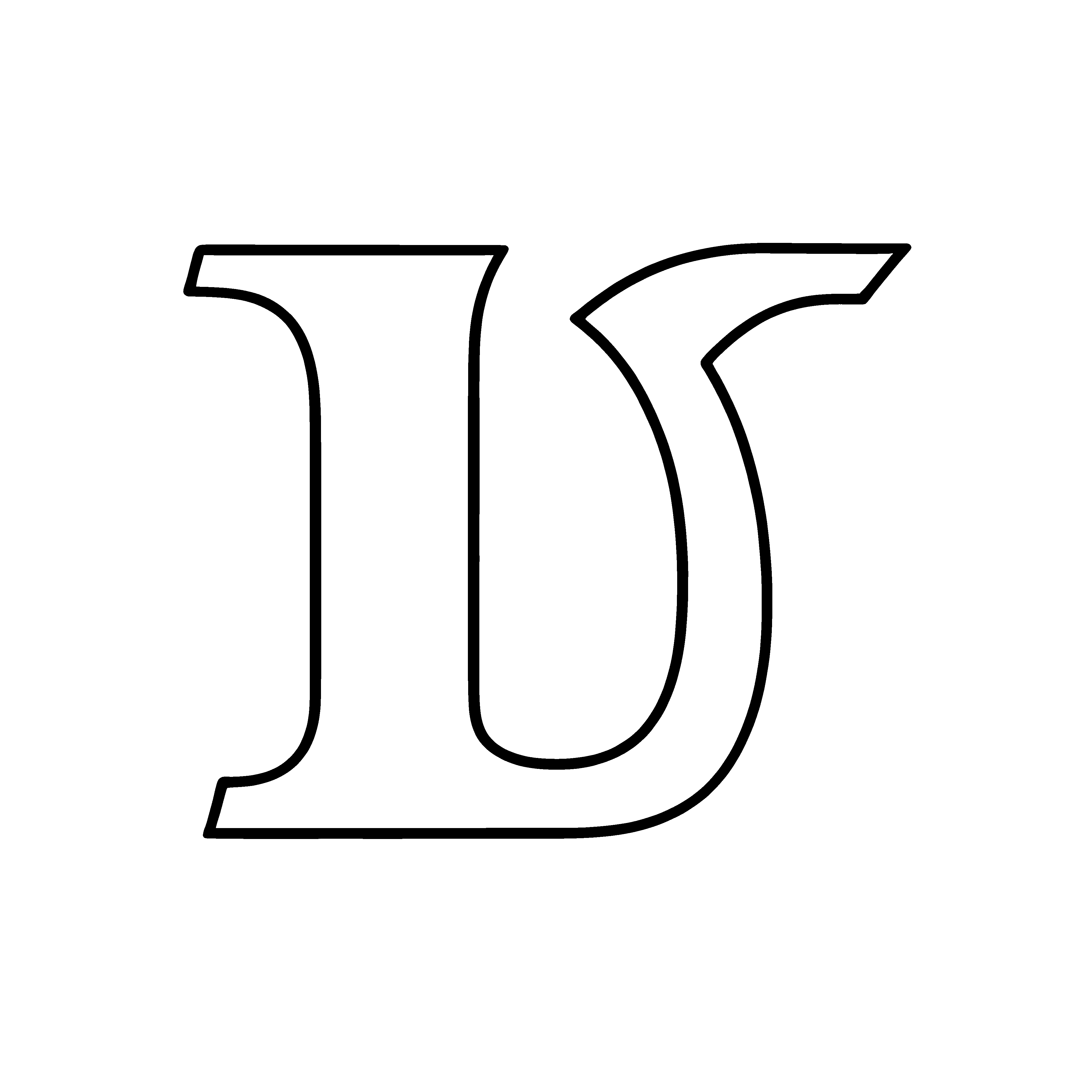 Fantasievoller Buchstabe U als bezaubernde Malvorlage für kleine Künstler