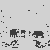 Tapir Jungtiere-Motiv